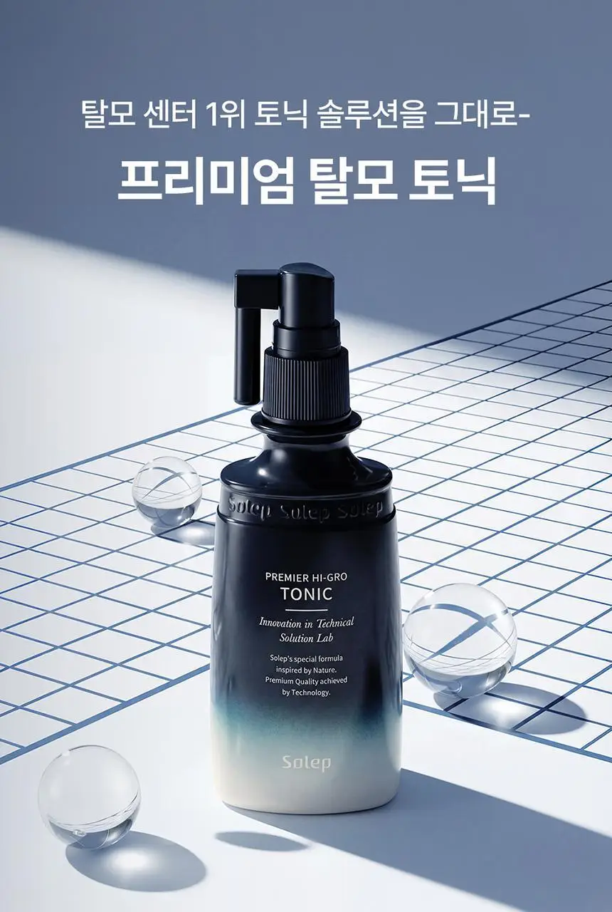 [탈모 전문가 토닉] 솔랩 탈모/민감두피 진정 미스트 토닉 100ml 상세페이지 2
